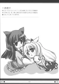 [natuotome] kurobenino rankaku (touhou)