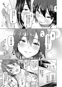 COMIC Megastore Alpha 2017-03 [Digital]