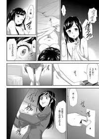 comic KURiBERON 2017-04 Vol. 54 [Digital]