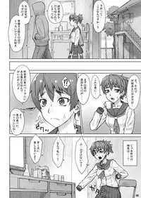 [Manguri Cannon (Didori)] Invisible Maker [Digital]