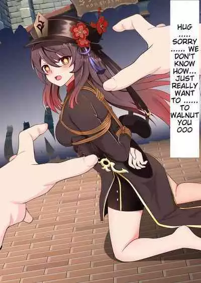 Genshin Impact - Single Figure Difference Collection