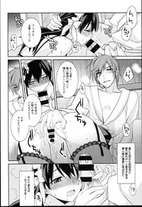 [Suzudama Renri] Pinkish pretty