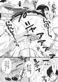 (C69) [Honda Koumuten (Honda Arima)] Yososama Sairoku I-II+