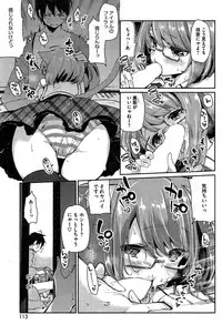 COMIC HOTMiLK 2015-05