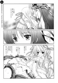 (C76) [Mimimimi (Narita Riuku)] remind DEMONBANE (Demonbane)