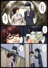 [Nukesaku] Ayako Shouaku Naka