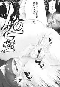 [Kaiduka] Chi Chi Yell