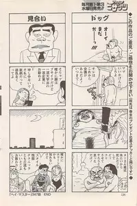 Action Pizazz 2007-05