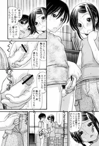 COMIC Momohime 2007-06