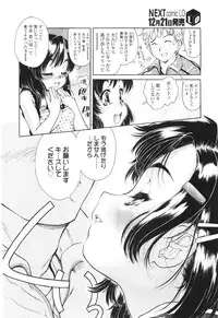 Comic LO 2010-01 Vol. 70