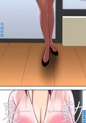 他的那裏1-36完结【中文】韩国