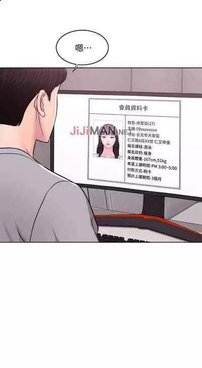 【周一连载】湿身游泳课（作者：0510&TB Production） 第1~19话