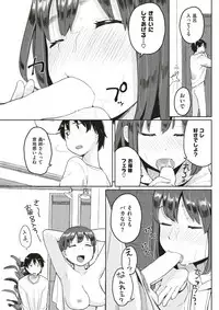 COMIC Kairakuten 2018-03 [Digital]