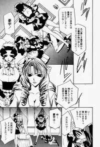 COMIC Momohime 2004-08