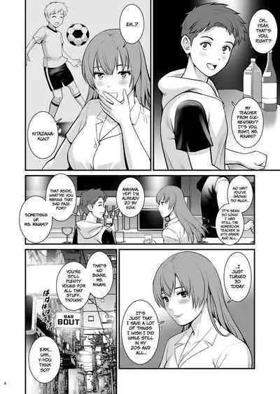 Shukujo Monologue Teacher | Mature Woman Monologue