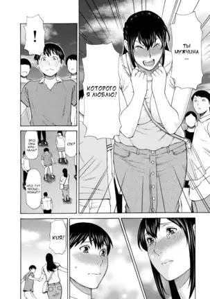 Ureta Karada no Hatsujouki - Estral Mature Woman Ch. 1-2