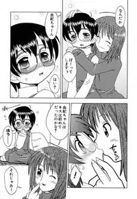 [Madou Uni] Hajimete no Sex