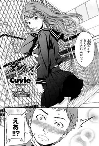 COMIC Momohime 2010-03 Vol. 113