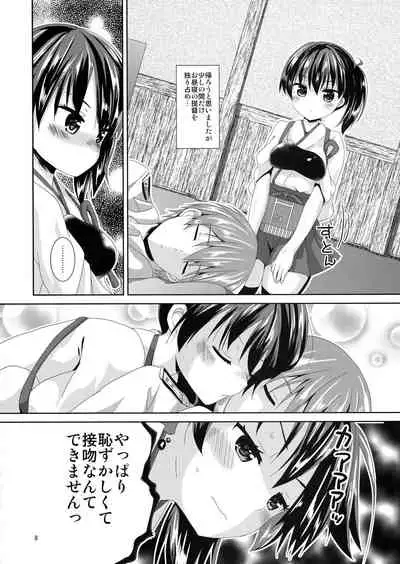 (COMIC1☆9) [Angel Bless (Tsukiji)] Kaga-san Limit Over (Kantai Collection -KanColle-)
