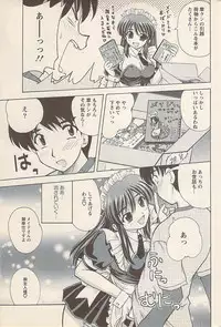 Action Pizazz 2007-05