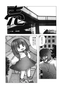 [Gekkaku] White winter. Sepia summer.