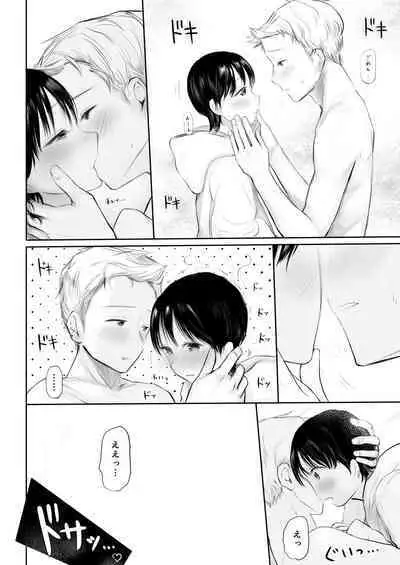 [灼熱ゴリラの戻し汁]1月1日から君といっしょ