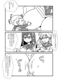 [Kuroihi] Ze~ttai? Teitoku to Rashinban Chinjufu (Kantai Collection -KanColle-)