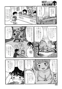 COMIC LO 2008-07 Vol. 52