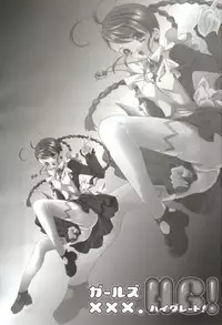 [Anthology] Gals XXX.HG