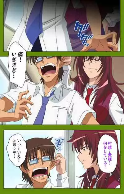 Gitai Saimin kanzenhan