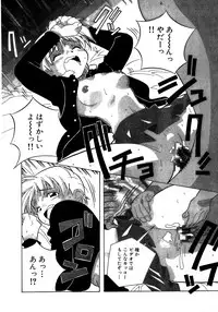 [Amano Youki] Mix Cake