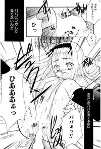 [Itou Ei] Shoujo Zukan DX [Digital]