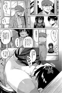 COMIC Kairakuten BEAST 2015-09