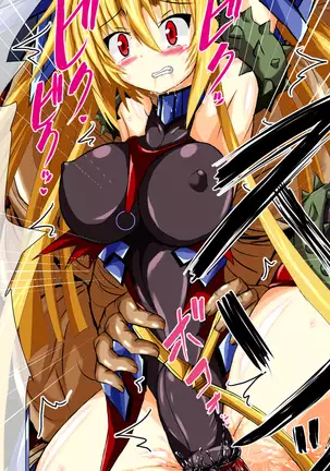 Hiseki Shinki Ingoku Hen Jou