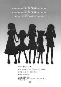 [Black List & Plastic Image (Hiura R, Shimamura Miwa)] Douka Nagekanaide (Higurashi no Naku Koro ni)