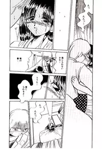 [Katori Shinbu] Love Message