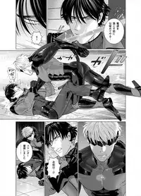 [Inumiso] Assault Commander Vaclav [Digital]