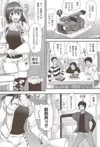 COMIC HANA-MAN 2009-12