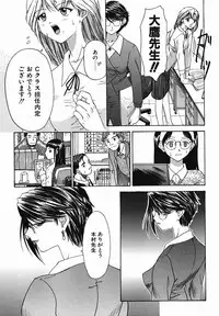 [Younagi Kahoru] Eye -Spring-