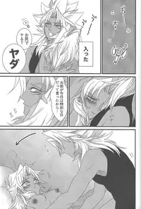 (Sennen Battle in Osaka 9) [Do Mino gumi (Rindō)] Dólce (Yu-Gi-Oh!)