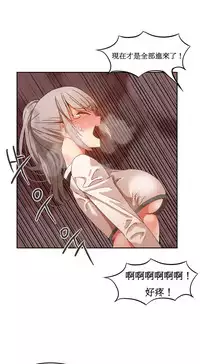 [Mx2J] Hahri's Lumpy Boardhouse Ch. 1~17【委員長個人漢化】（持續更新）
