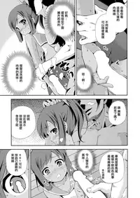 (C87) [Yumemigokoti, Iyokan. (Mikage Baku, Hota.)] Ponyta (Kantai Collection -KanColle-) [Chinese] [山樱汉化]