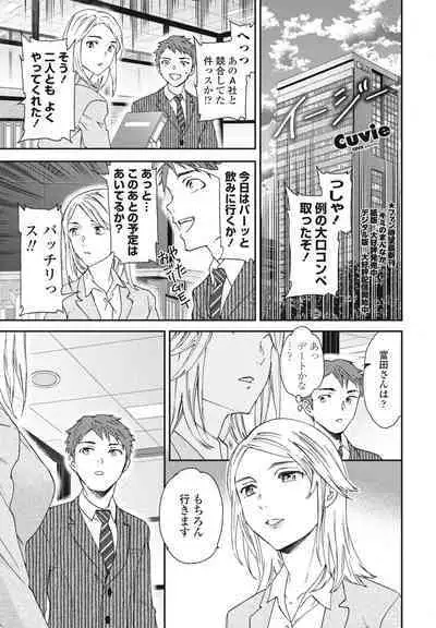 COMIC Penguin Club 2024-09