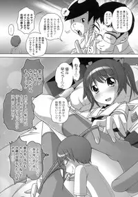 [LOW] Himitsu no Heartmark