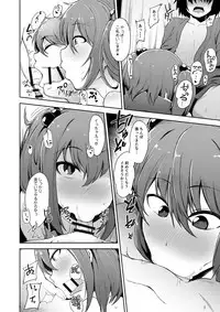 [Shikoneru Mix (Kauti)] OneShota Nitori (Touhou Project) [Digital]