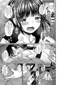 COMIC Kairakuten BEAST 2017-10 [Digital]