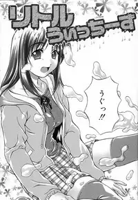 [Haruto Mizuki] Angel Strike