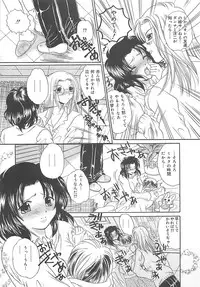 [Kujyou Rion] Koushuu Benjo Musume