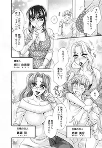 [Nikudanmaru] Mega-Oppai