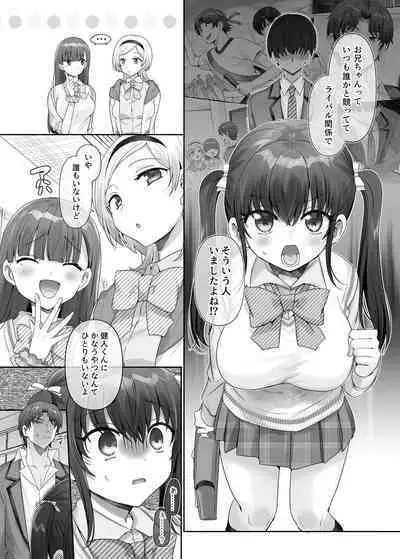 Ore wa Aitsu no Imouto Dorei